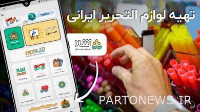 كان من الممكن توفير برمجيات حكومية من خلال "شاد".