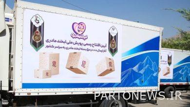 Donating 50,000 packages of "Mother's Smile" to families with 3 children