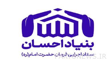 بثت قناة Koi Mohabbat بدعم من مؤسسة إحسان