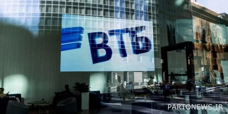 Russia bypassed SWIFT/ Yuan transfer without SWIFT system by Russian bank