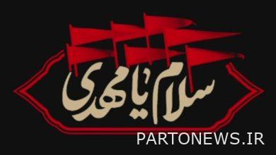 "Salaam Ya Mahdi" television campaign will be held during Arbaeen