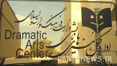 On the occasion of Arbaeen Hosseini, theaters will not perform on Friday 25 September