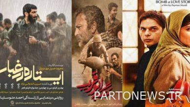 Iranian cinema;  From the first to the horizons ahead