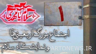 أهالي العاصمة يتوجهون للترحيب بالأربعين / مسجد الإمام الخميني يستضيف معرض "السلام" وحشد كبير من حجاج الأربعين