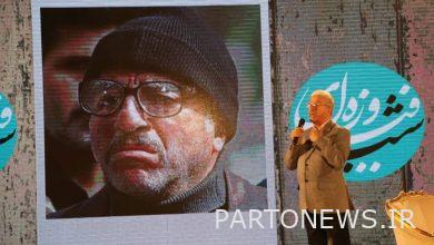 أرى "العاصمة" وكأنني لم أتناول الغداء / منزلنا كان مثل القصر - مهر |  إيران وأخبار العالم