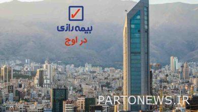 "Razi" entered the country's energy insurance consortium
