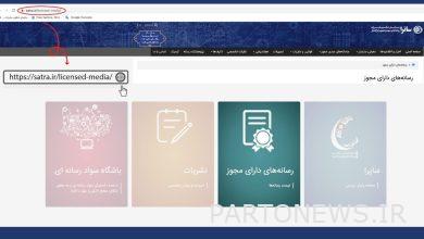 ترخيص 31 وسيلة إعلام سمعية ومرئية شاملة - وكالة مهر للأنباء  إيران وأخبار العالم