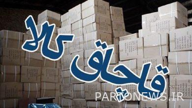 Achievements of the implementation of the plan to fight against the smuggling of goods and currency in the capital / destruction of the gang of preparation and distribution of counterfeit dollars