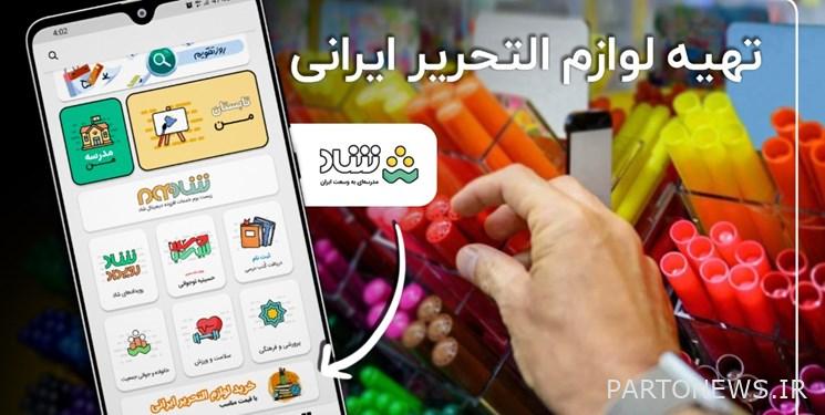 كان من الممكن توفير برمجيات حكومية من خلال "شاد".