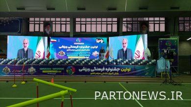 Seven percent of the country's students play sports - Mehr news agency  Iran and world's news