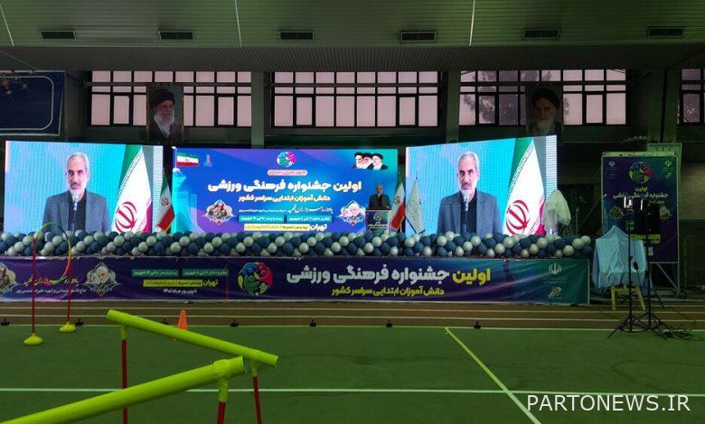 Seven percent of the country's students play sports - Mehr news agency Iran and world's news