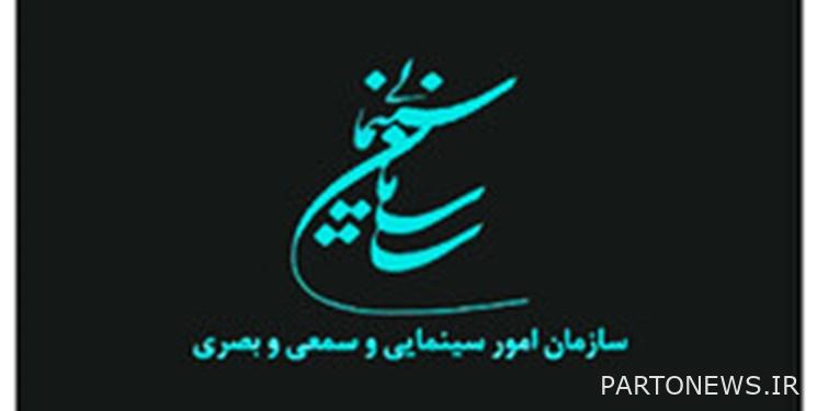 الاجتماع المشترك لمجلس إدارة جمعية مديري قاعات السينما مع المدير العام للإشراف على توريد وعرض الأفلام