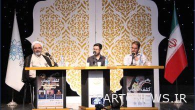 تصور "تأمين الحجاب" رواية الإعلام الغربي - وكالة مهر للأنباء  إيران وأخبار العالم