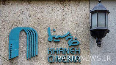 "Cinema House" wandering between two ministries! / 5 thousand members who suffered - Mehr News Agency |  Iran and world's news
