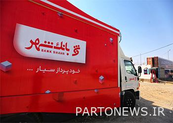 Shahr Bank provides services to Arbaeen Hosseini pilgrims in border cities