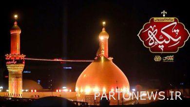برنامج "التكية" الخاص وصل كربلاء
