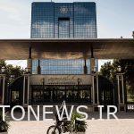 The Central Bank's new circular: the daily withdrawal limit from digital currency exchanges has been set at 100 million tomans