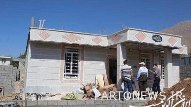 Rural housing loan payment process