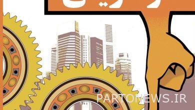 تدريس ريادة الأعمال للطلاب والمعلمين - وكالة مهر للأنباء  إيران وأخبار العالم