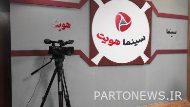 "سينما هويت" تتحول إلى رياضة / "ركلة جزاء" على شبكة أوميد - وكالة مهر للأنباء |  إيران وأخبار العالم