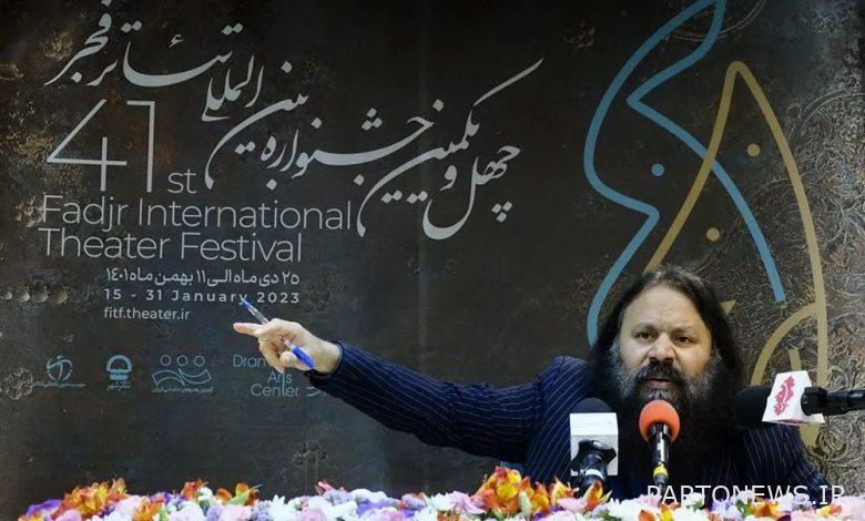 تقرير بالفيديو - مؤتمر صحفي لمهرجان فجر الدولي الحادي والأربعين في تتارشهر