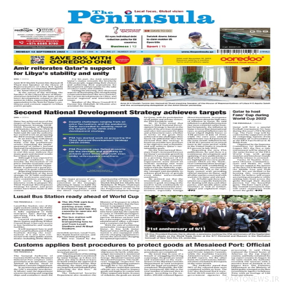 Titles of prominent newspapers in the world;  September 12, 2022