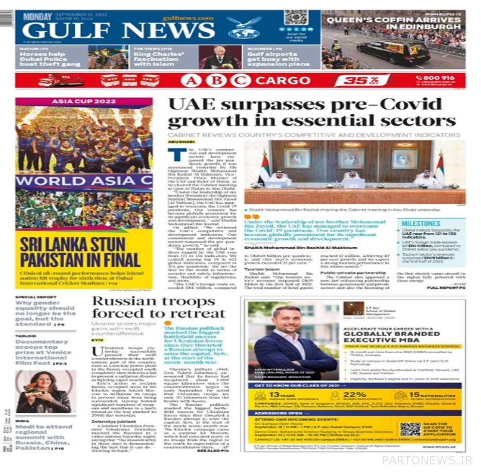 Titles of prominent newspapers in the world;  September 12, 2022