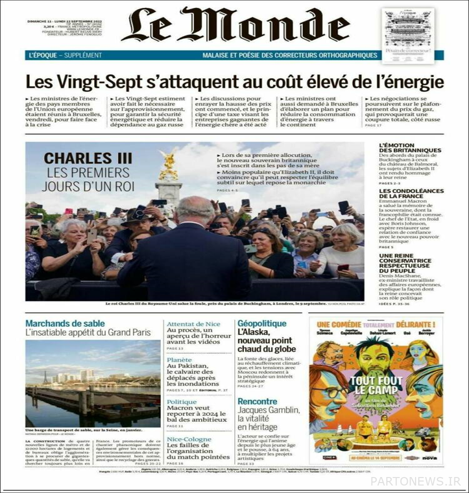 Titles of prominent newspapers in the world;  September 12, 2022