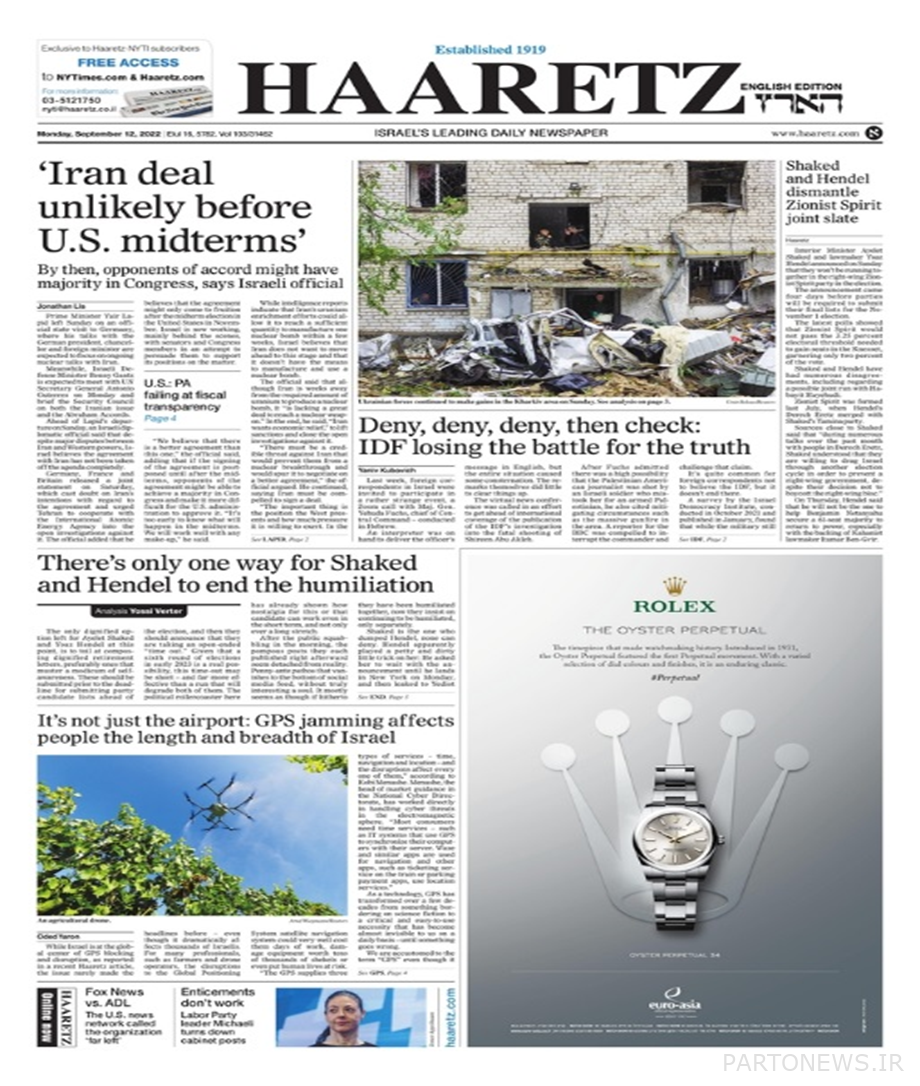 Titles of prominent newspapers in the world;  September 12, 2022