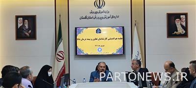 نشست هم‌اندیشی شعبه گرگان بیمه دانا با آموزش‌وپرورش استان گلستان