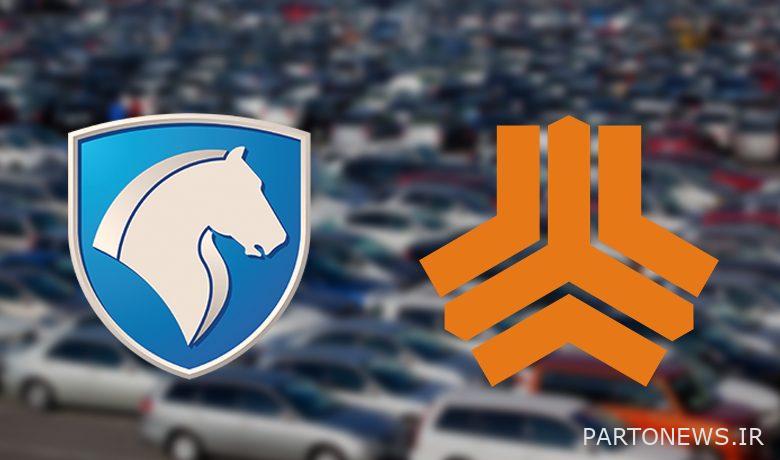 آینده دو خودروساز ورشکسته چه خواهد شد؟