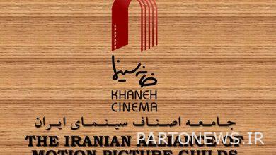 https://teater.ir/uploads/files/1401/shahrivar-1401/468670478.jpg