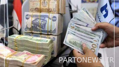 بانک صادرات ایران ارز ٢٧هزار زائر اربعین را تامین کرد
