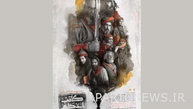 "Kateb Azam" teletheater will be aired on channel 2 from 27 September - Mehr news agency  Iran and world's news