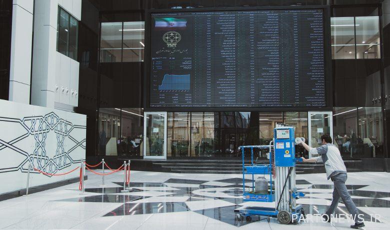 بازار سرمایه