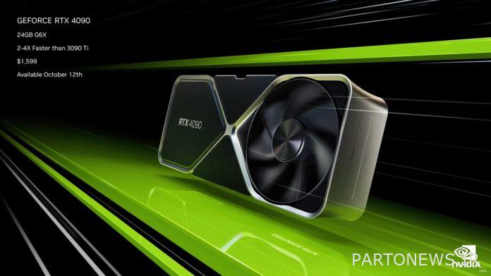 RTX 4090 graphics card was introduced.