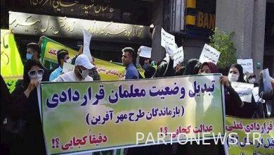 Ranking law and teachers who are still deprived of its benefits - Mehr news agency Iran and world's news