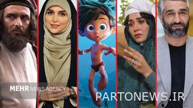 "Pejman" is repeated, not repeated!/ "Maral" carelessly becomes "Jiran"?  - Mehr news agency  Iran and world's news