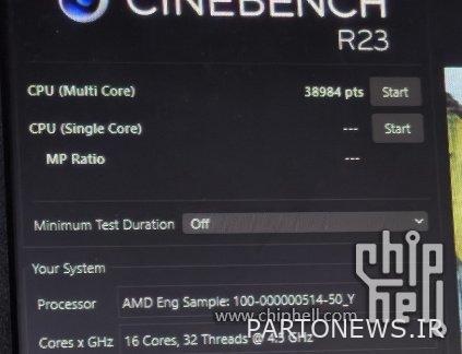 أداء مذهل لمعالج Ryzen 9 7950X