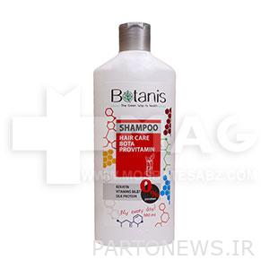 Botanis shampoo