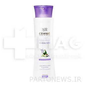 Cinere shampoo