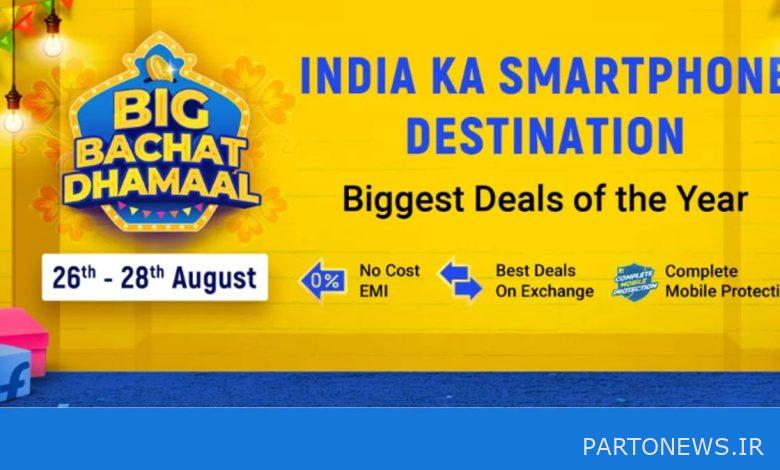 فروش Flipkart Big Bachat Dhamaal 2022: پیشنهادهای تخفیف برای بهترین تلفنهای هوشمند 5G با عمر باتری کمتر از روپیه. 20000