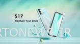 Itel S17 با دوربین سه گانه، باتری 5000 میلی آمپر ساعتی راه اندازی شد: قیمت هند، در دسترس بودن