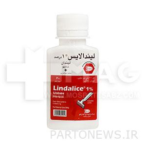 Buy Lindalis shampoo
