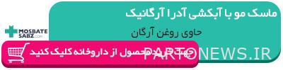 Buy Adra hair mask