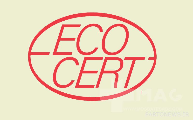 Symbol of being organic