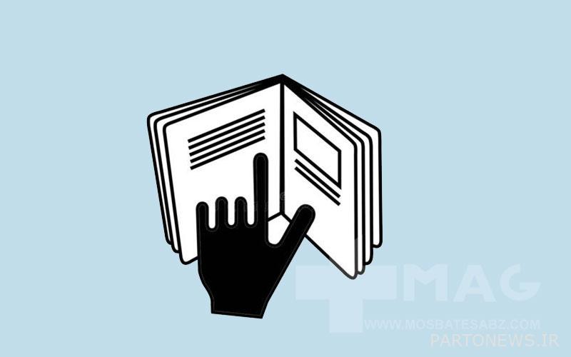 Hand sign with book