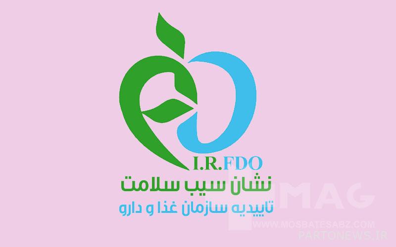 Health apples from signs on cosmetics