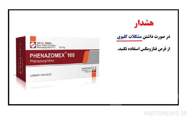 Warning about taking Fenazomex tablets