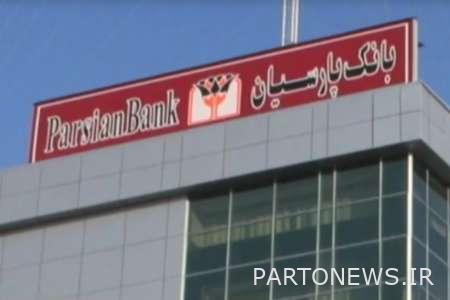 فروش ارز اربعین در شعب منتخب بانک پارسیان